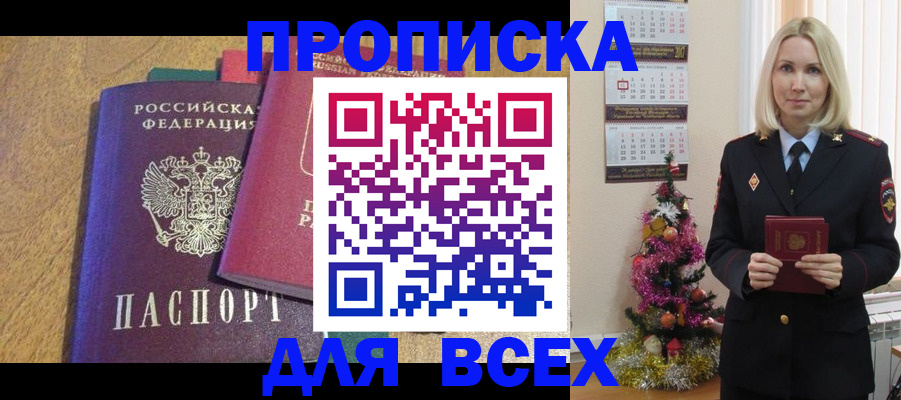 регистрация для дет. сада в Шарыпово