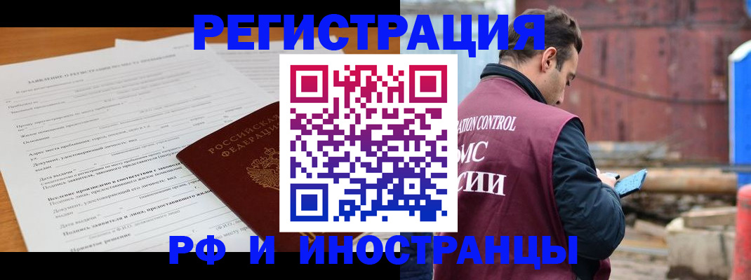 регистрация для дет. сада в Шарыпово